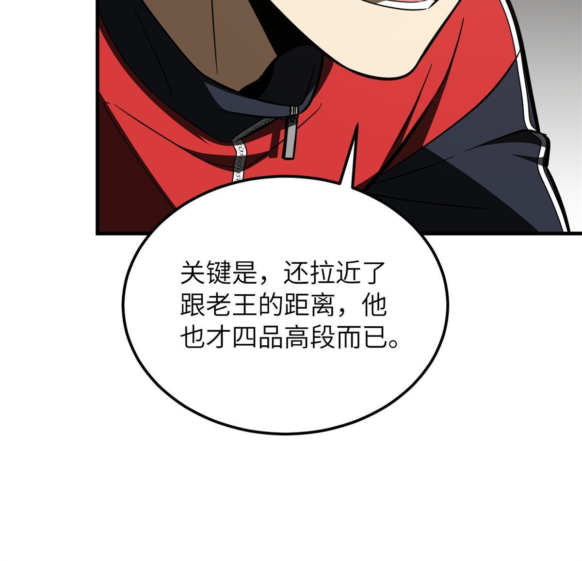 169 升职52