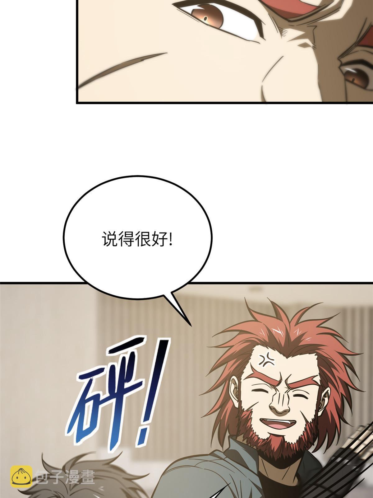 179 大户14