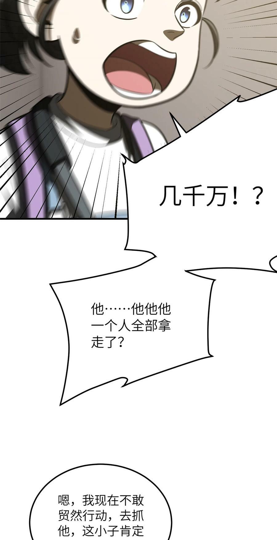 209 试探39