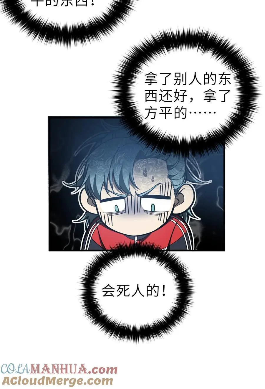 233 第一名校28