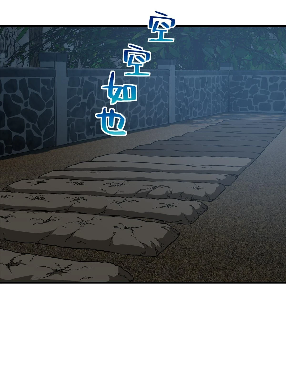 192 绕路3
