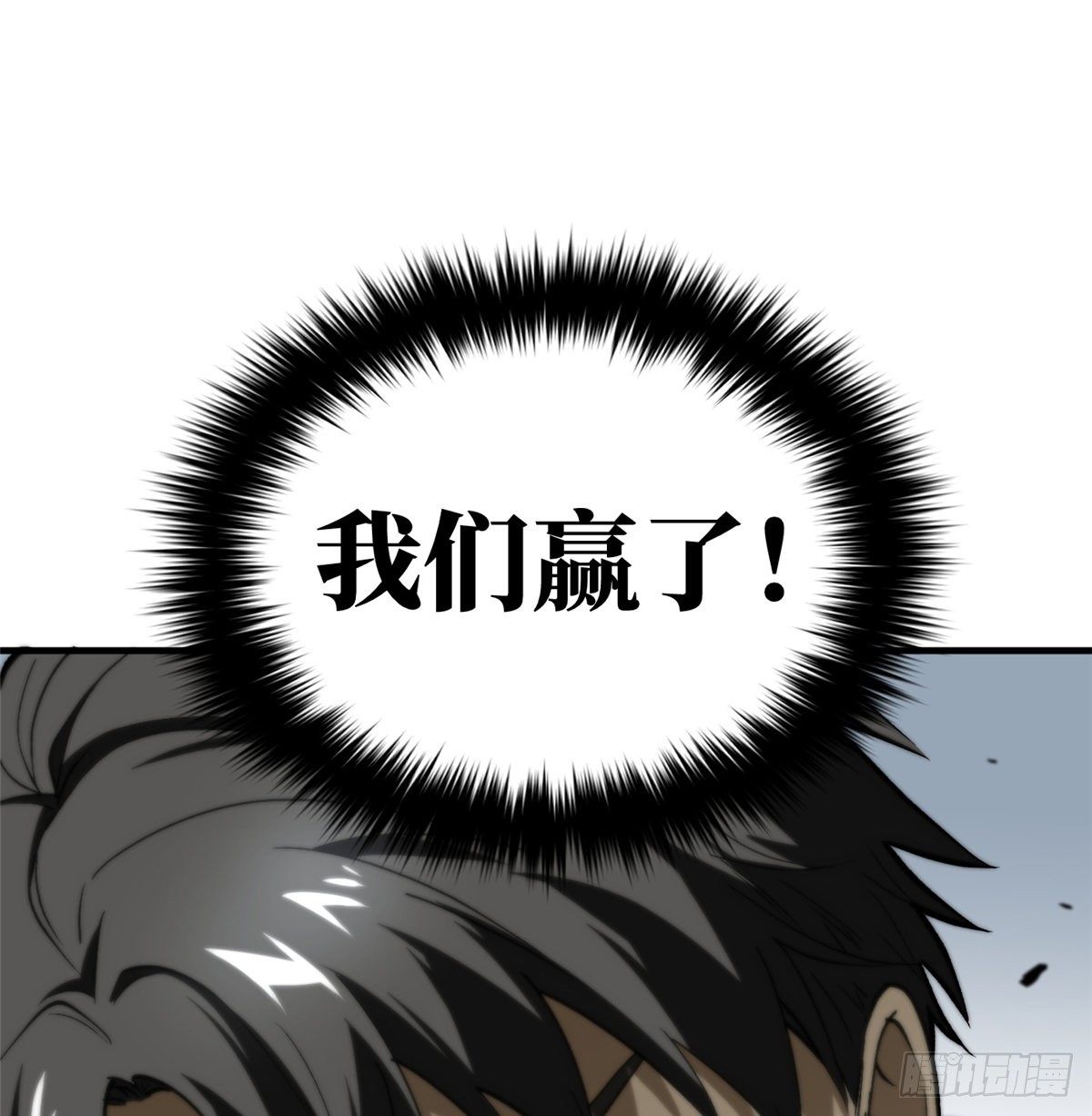 067 求救19
