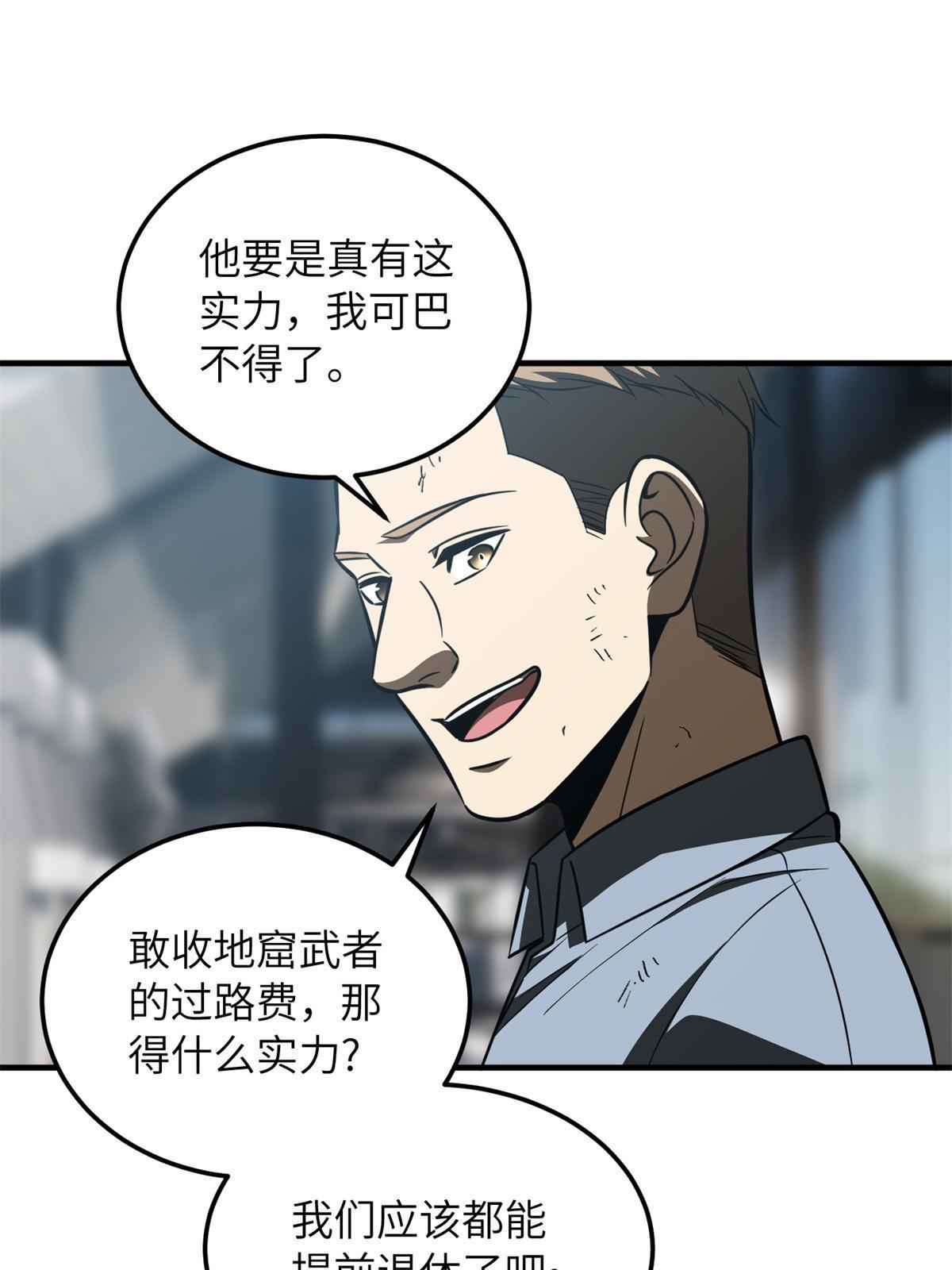 170 收费56