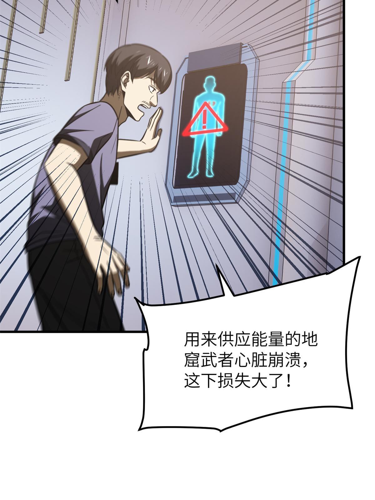 170 收费64
