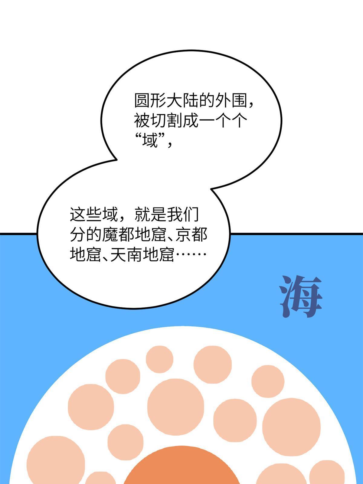 180 域3