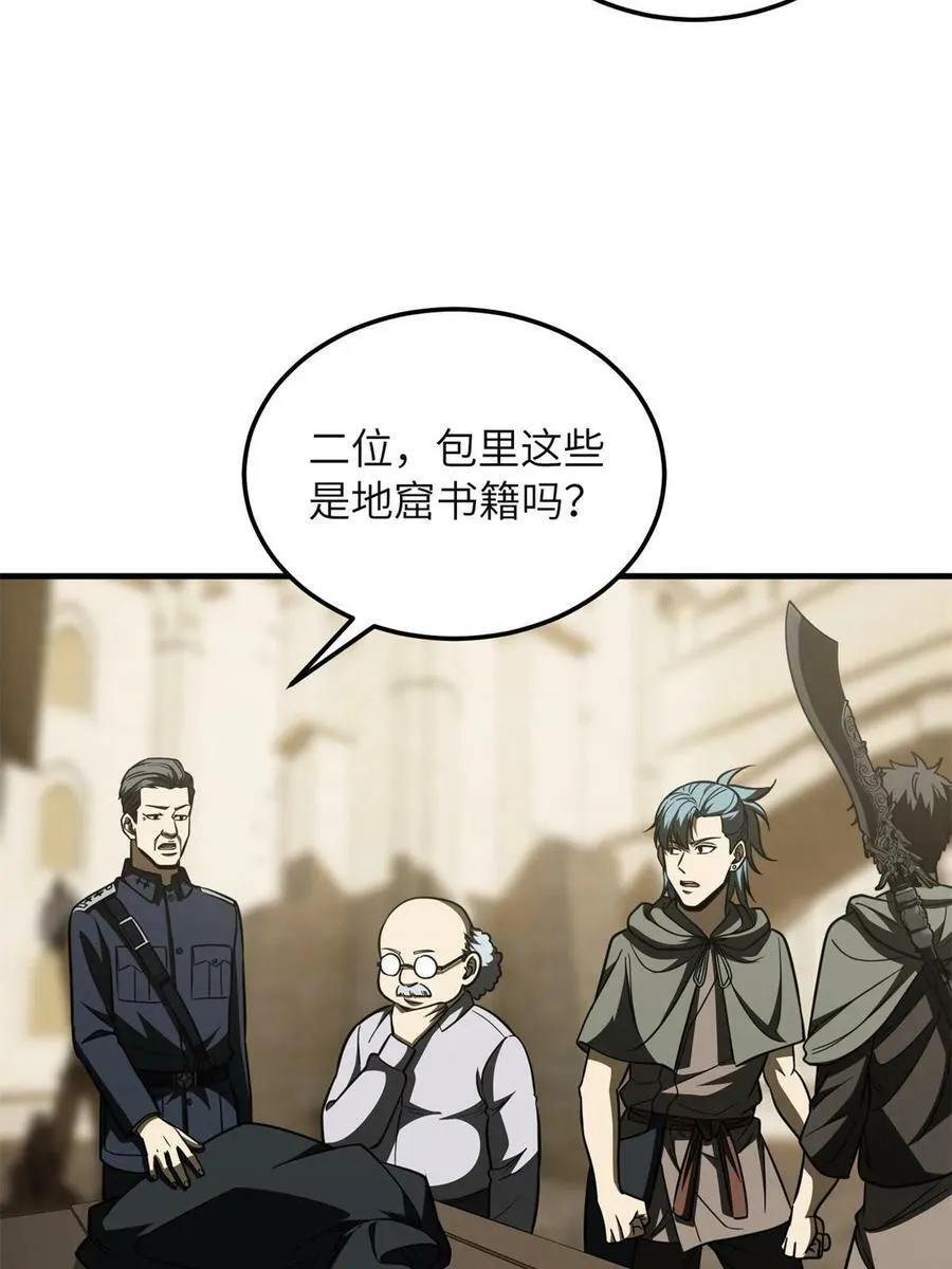 196 平衡了13