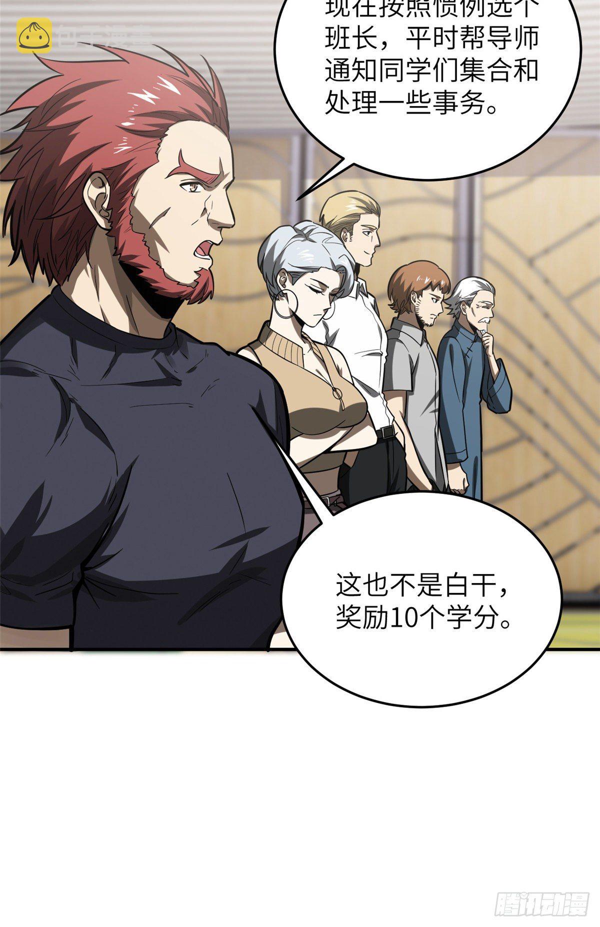 053 特训班27