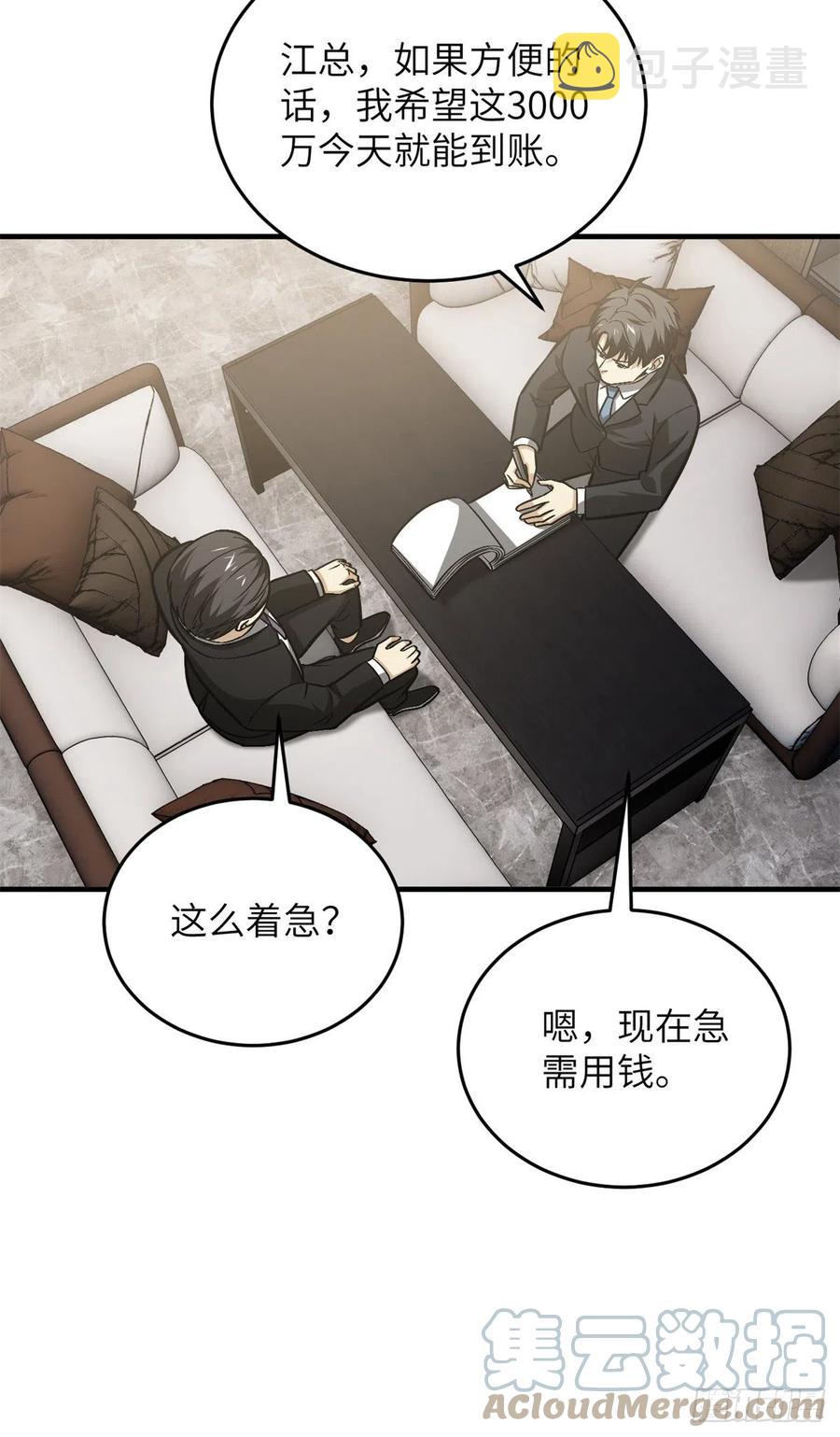 120 融资12