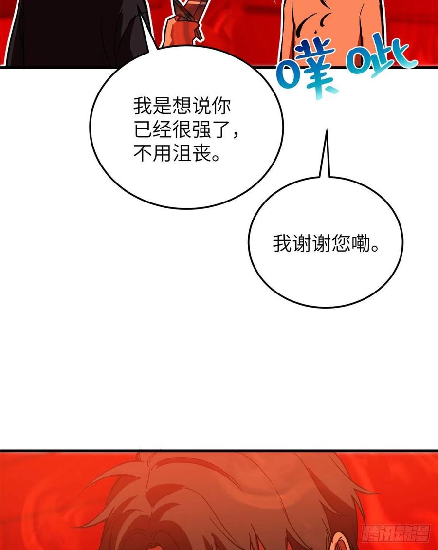 117 三品高段43