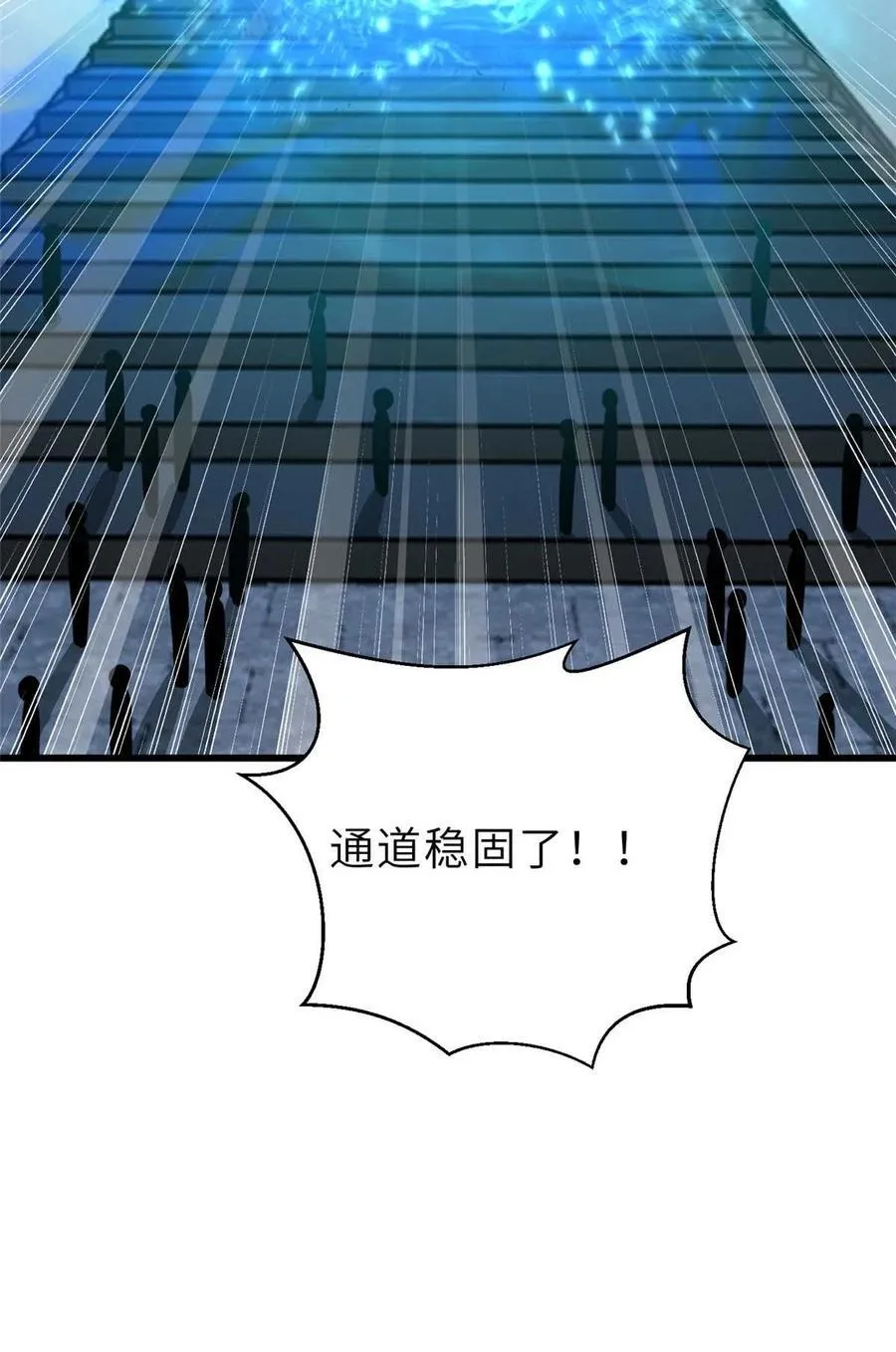 242 系统再升级28