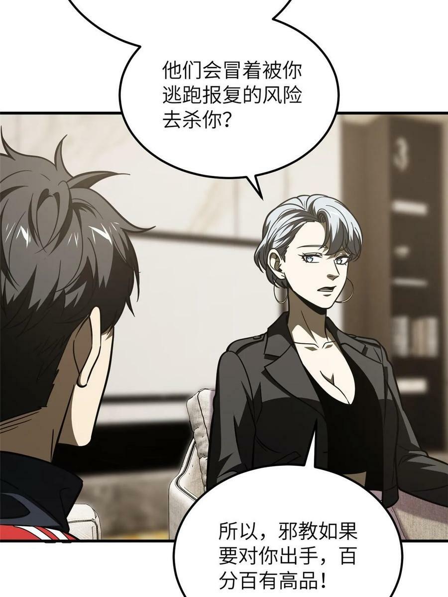 201 纠结7