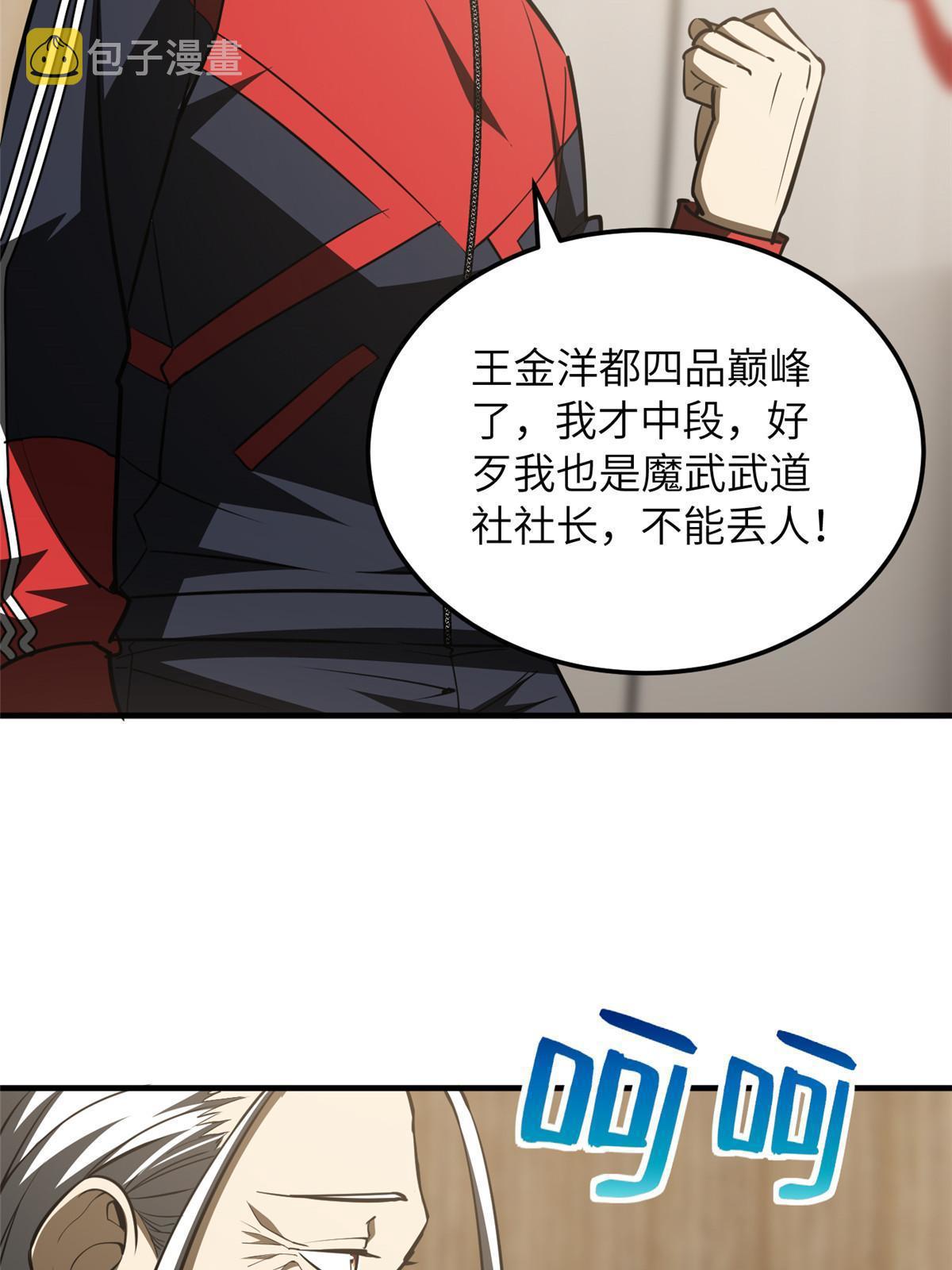 179 大户41