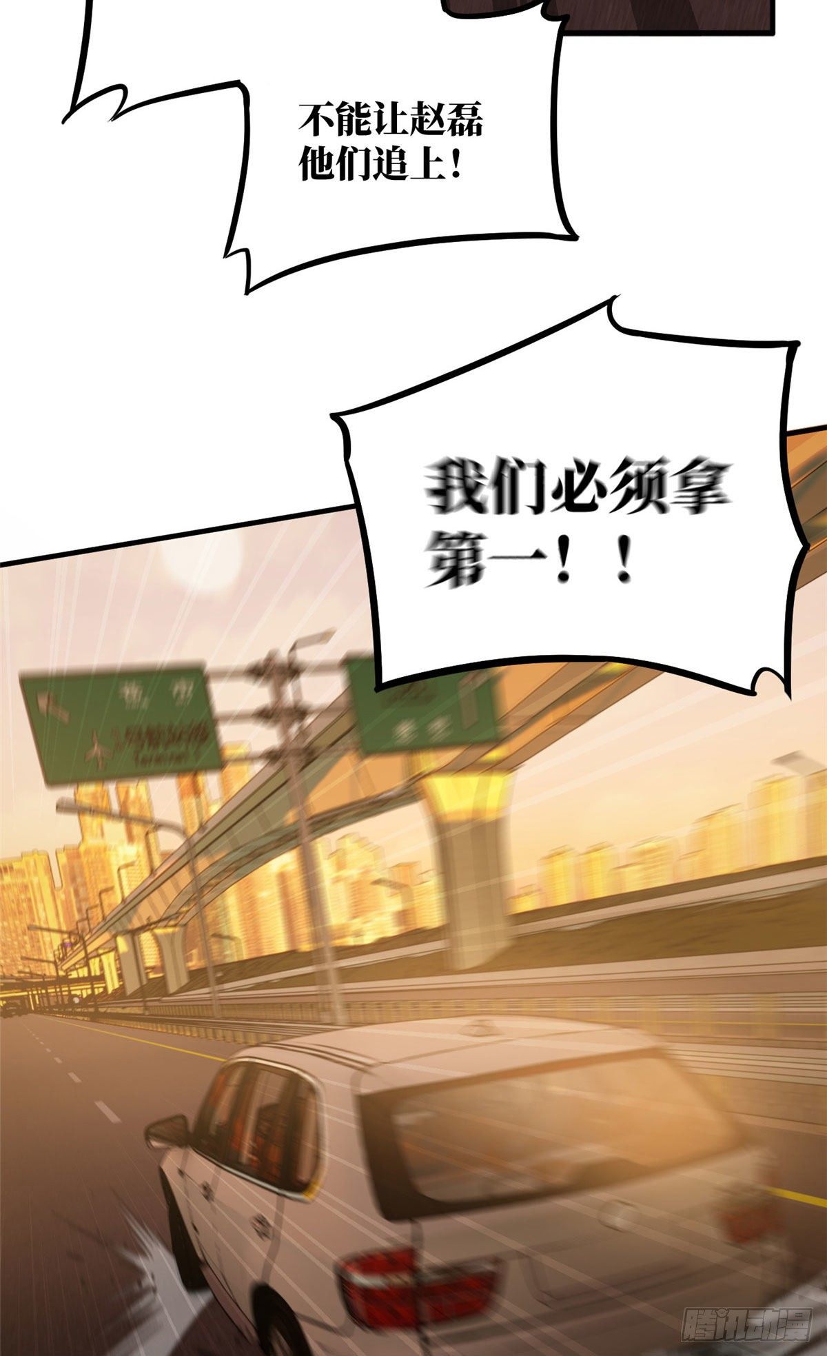 071 举手之劳49