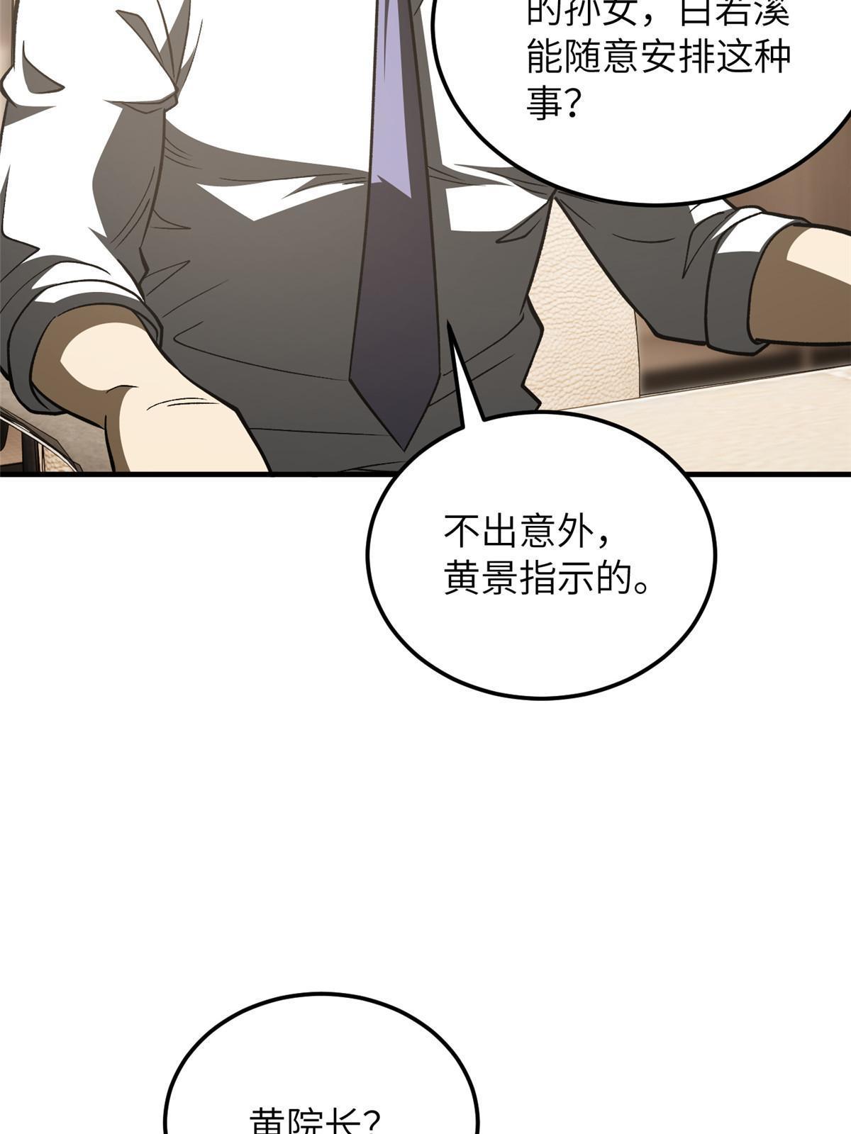 166 理念38
