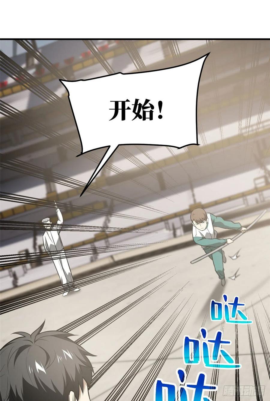 078 方平首战19