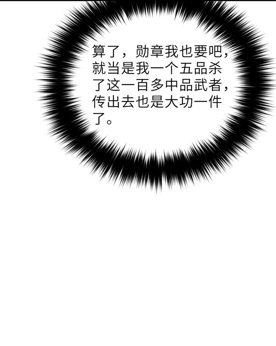250 抄家我们是专业的13