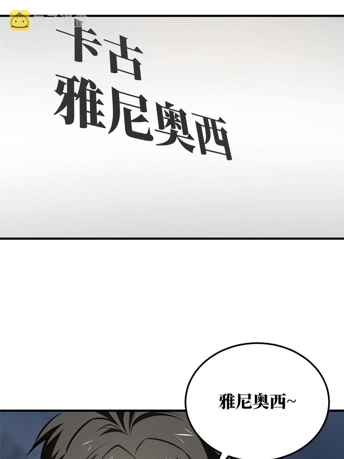 179 大户48