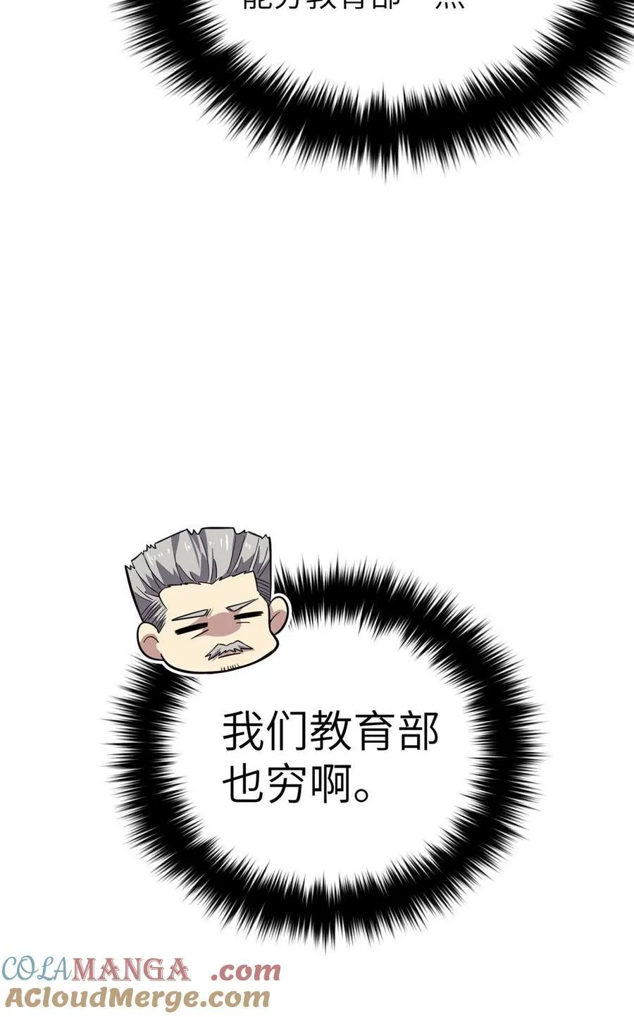 252 交流团51