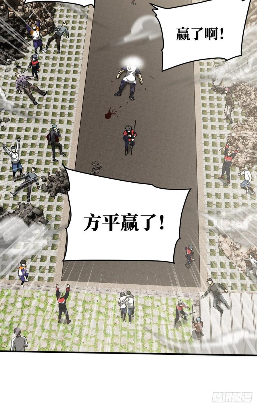 104 以血还血38