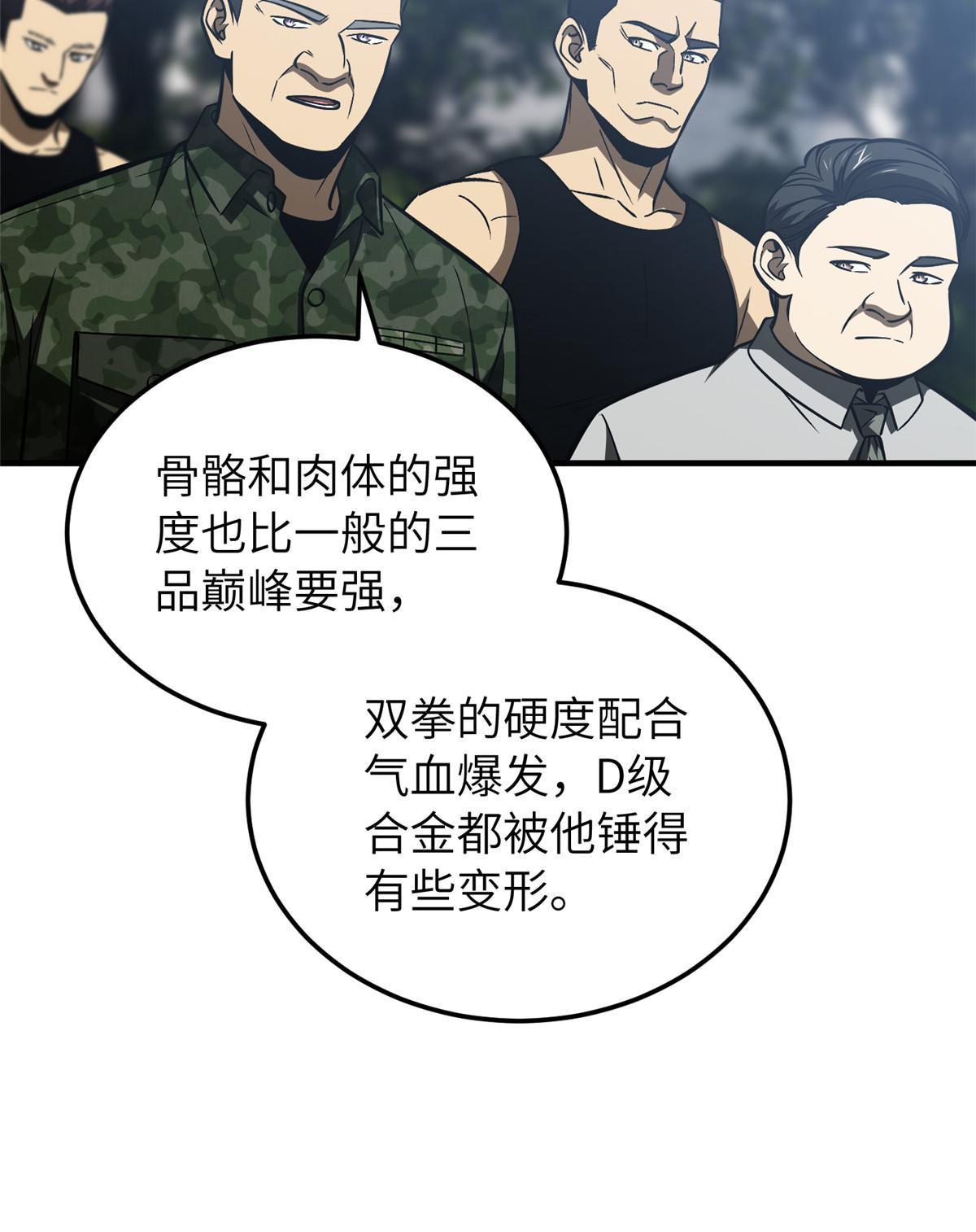 155 云梦军校53