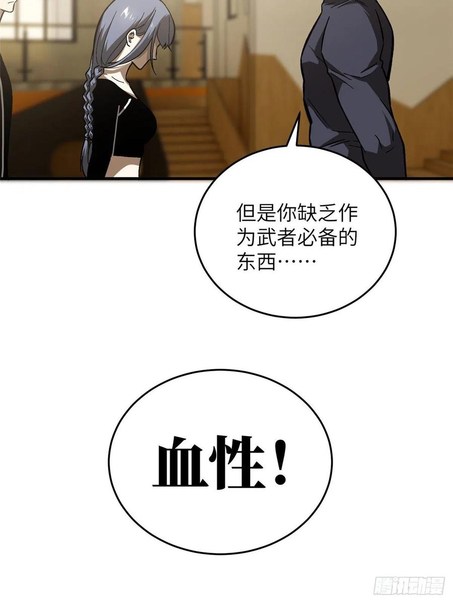 072 凤嘴刀30