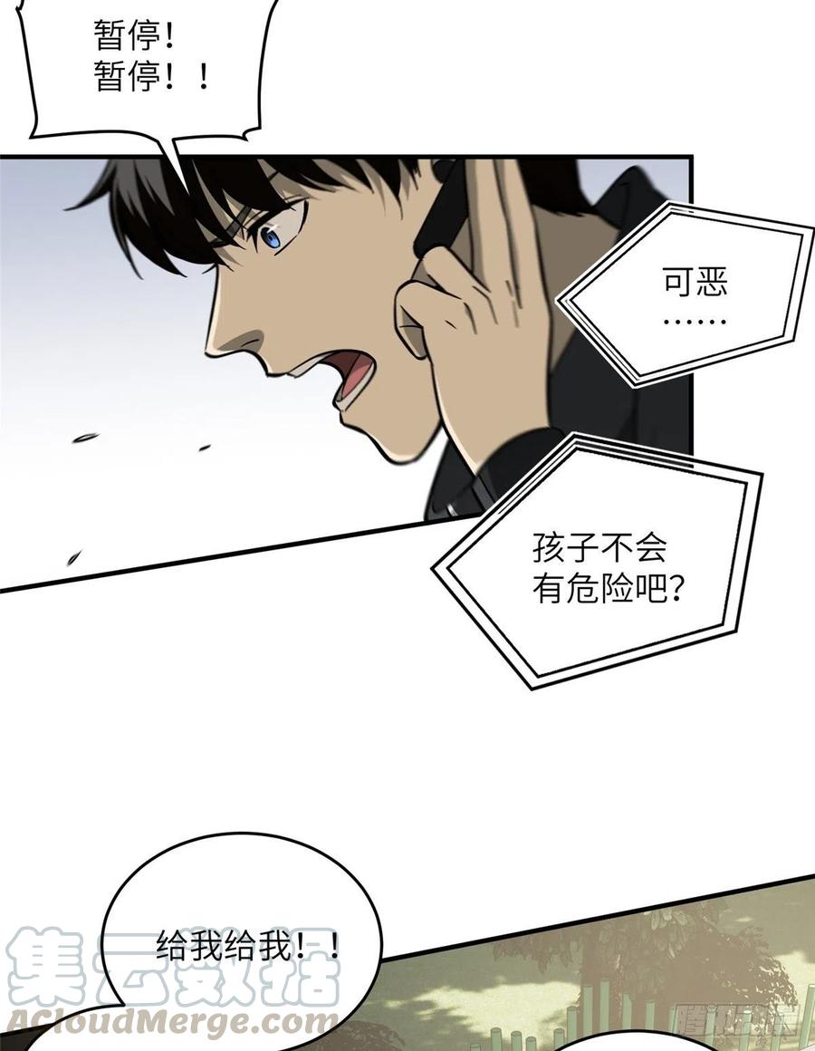089 意外发现48
