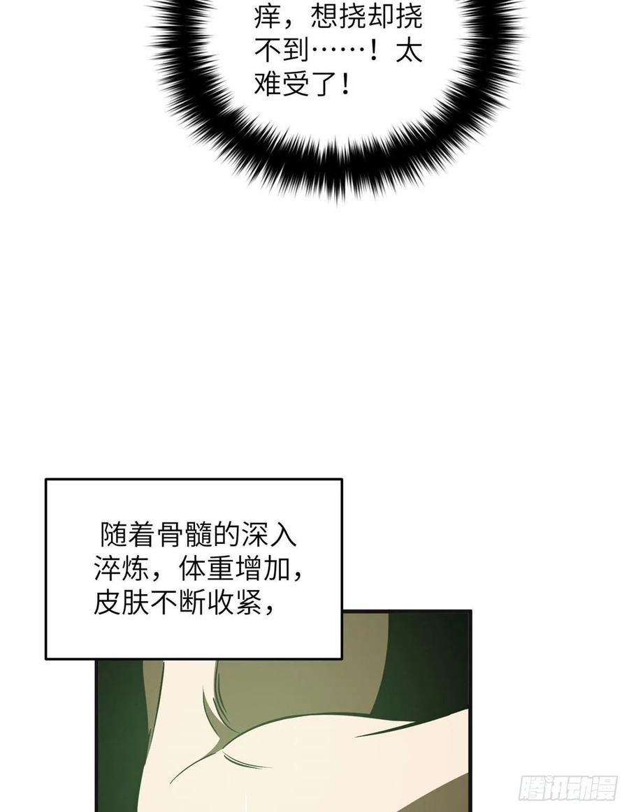 138 突围10