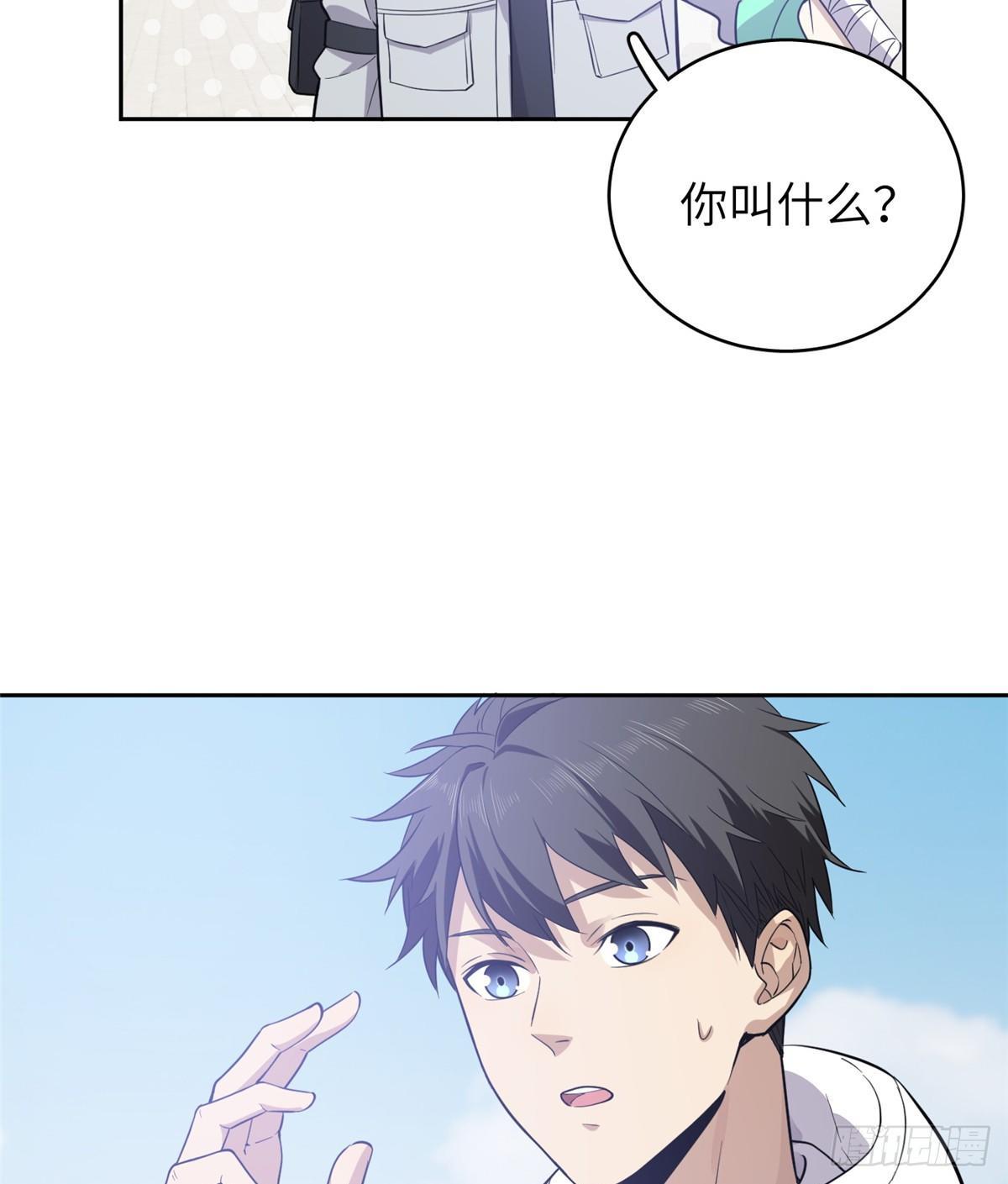 025 初到魔都49