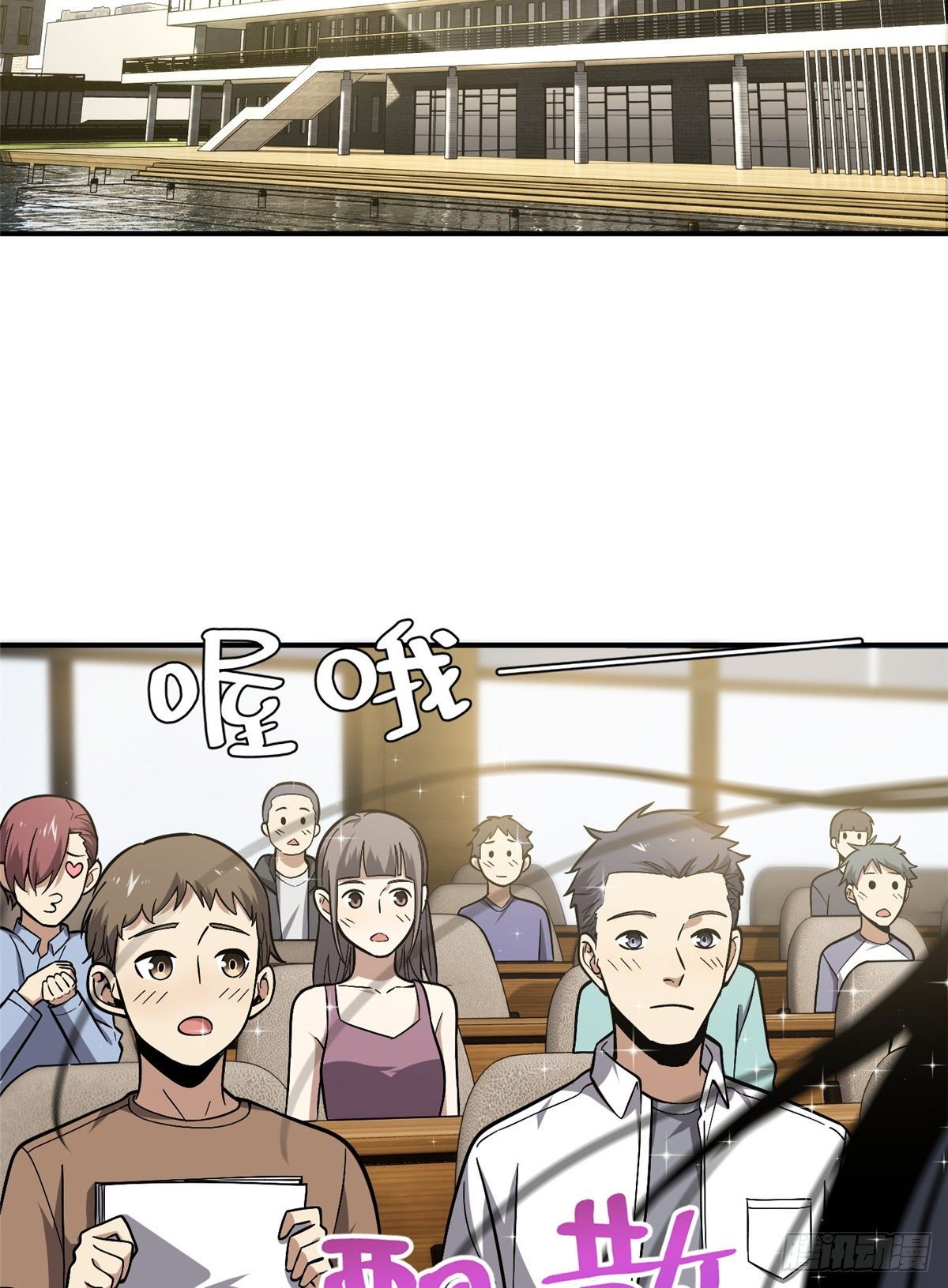 056 地窟1
