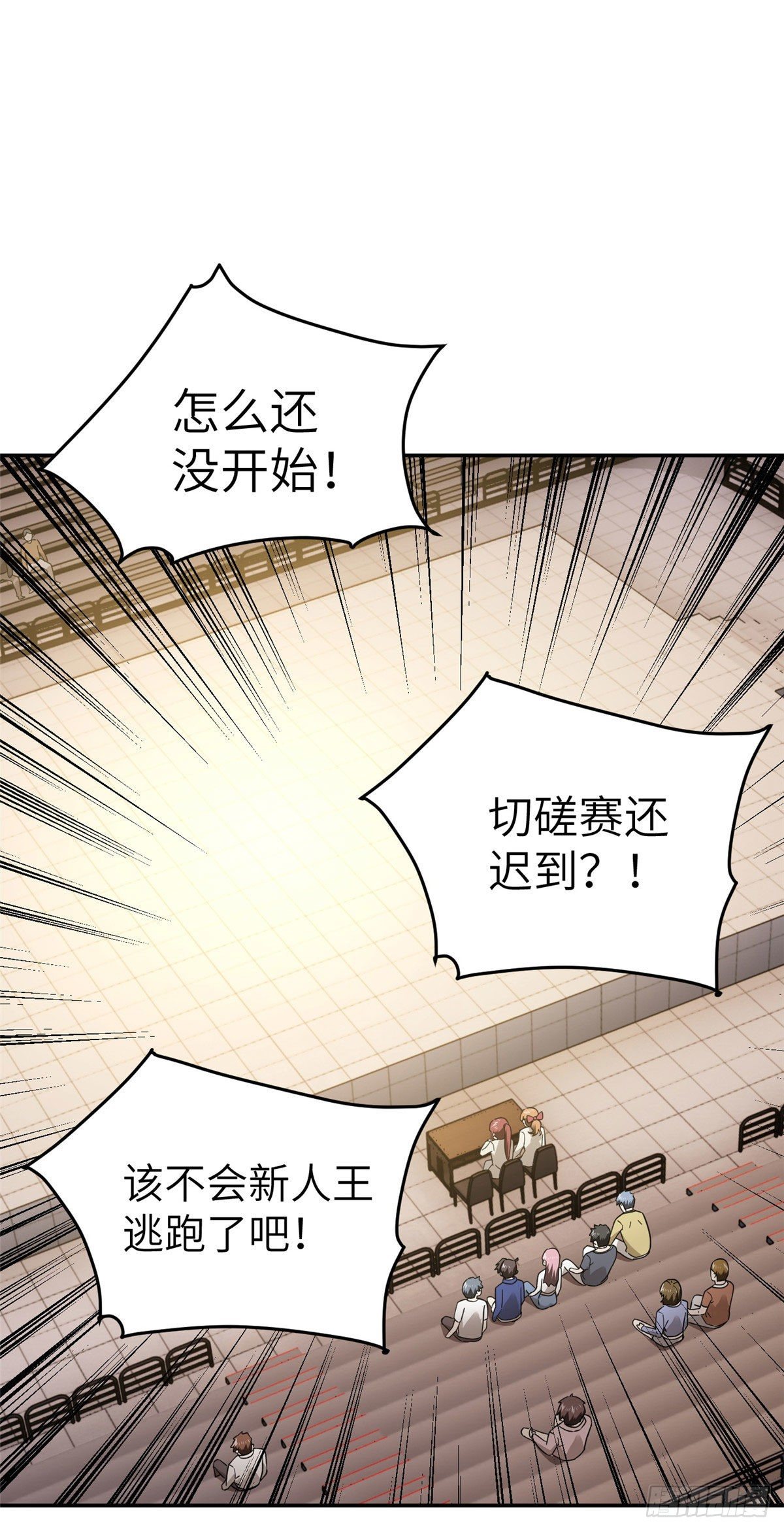 045 魔武武道社7
