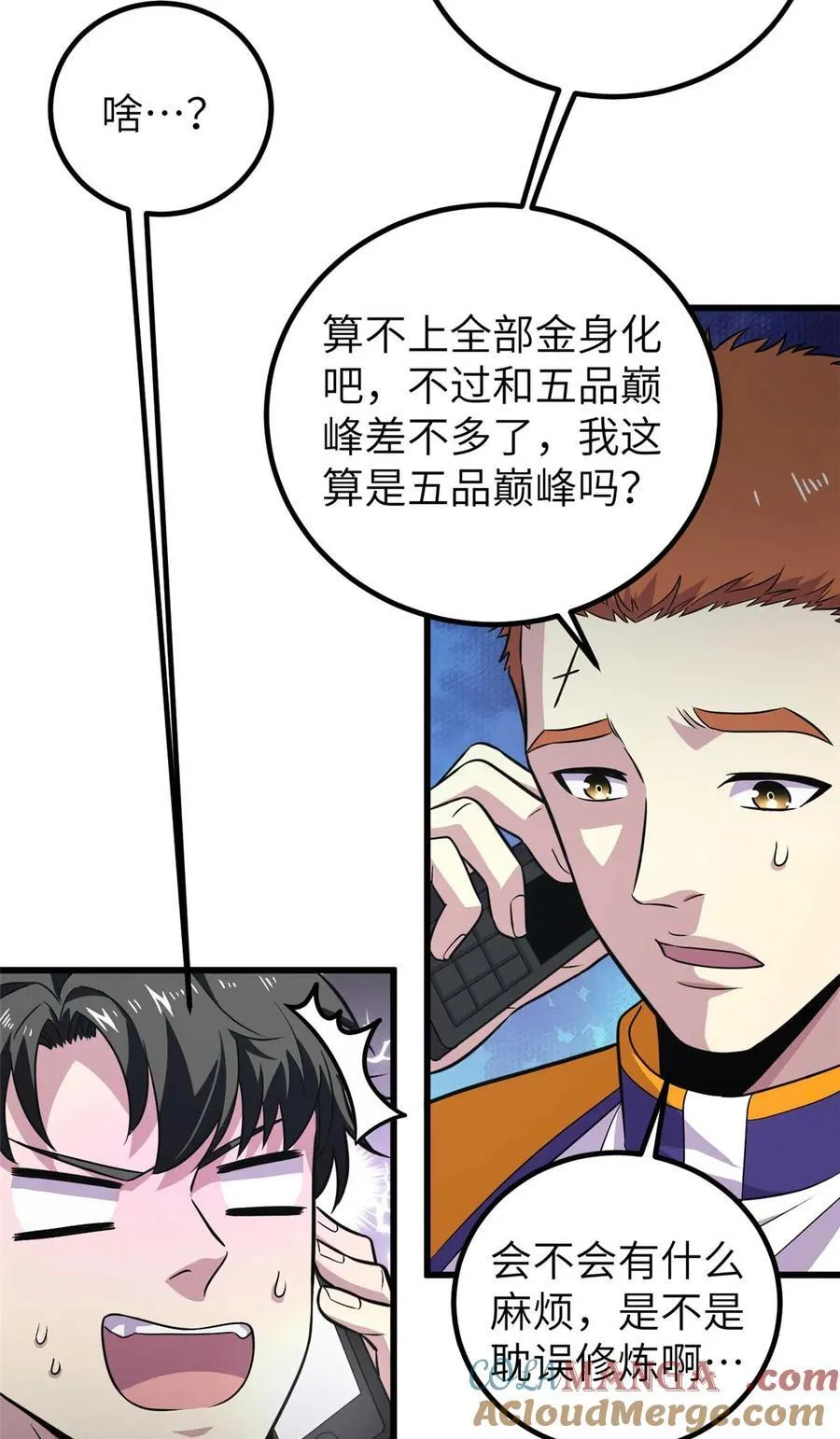 252 交流团3