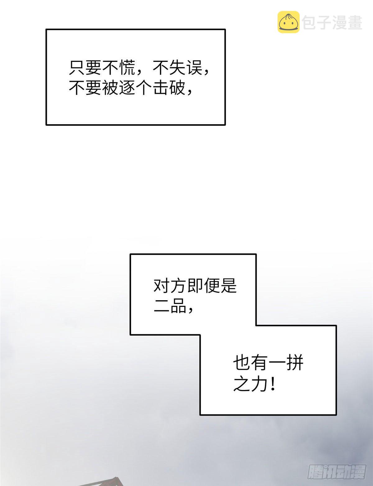 063 队伍难带68