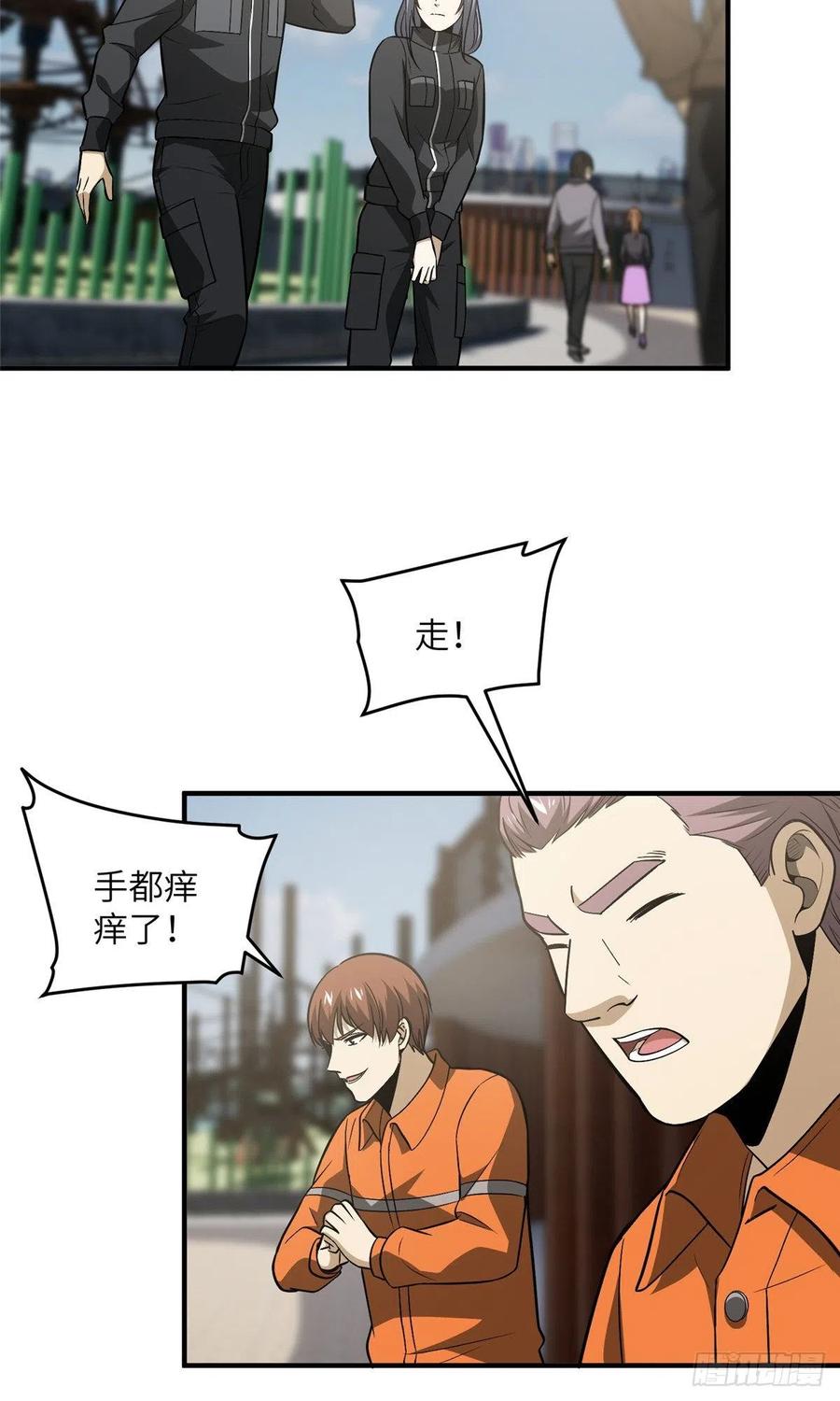 089 意外发现37