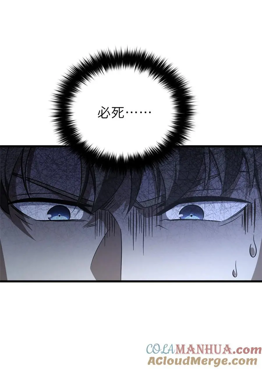 236 一剑断长生33