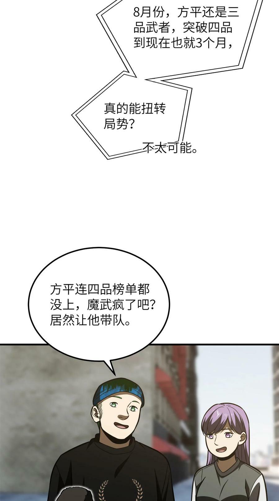 213 顺风耳35