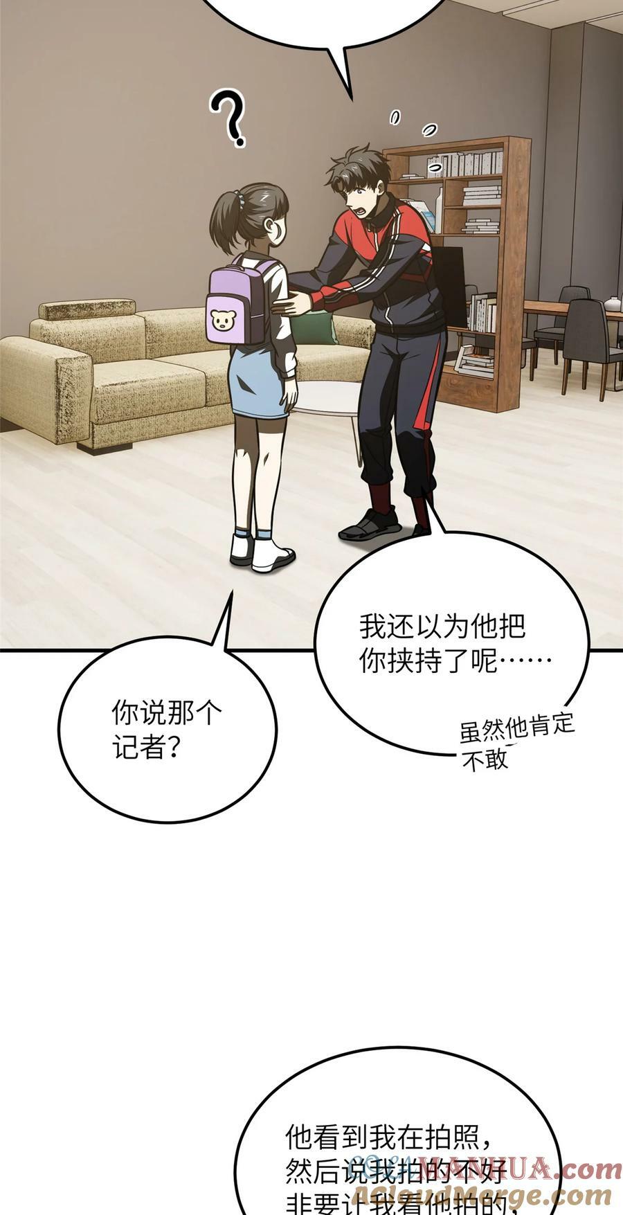 209 试探36