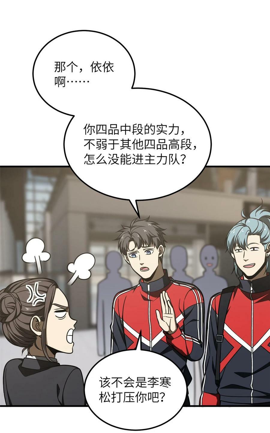 214 前往京都26