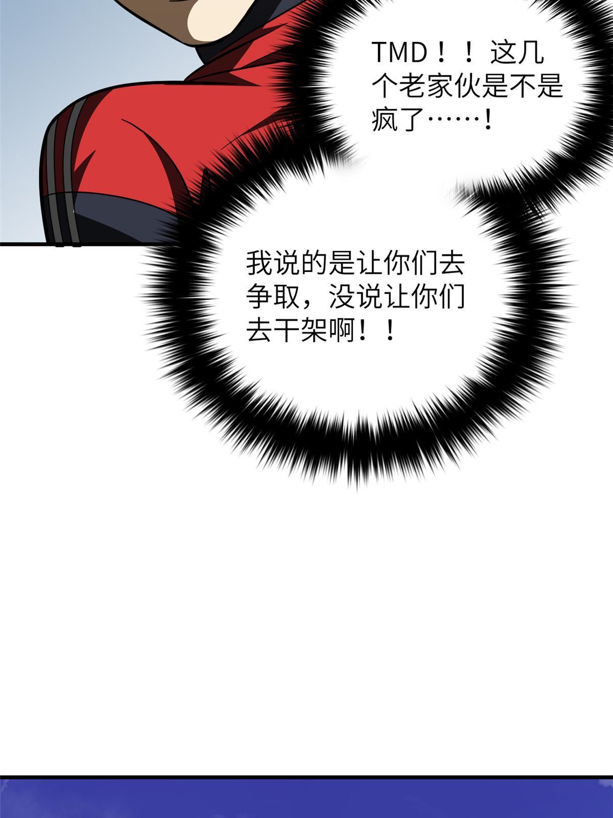 182 试试吧56