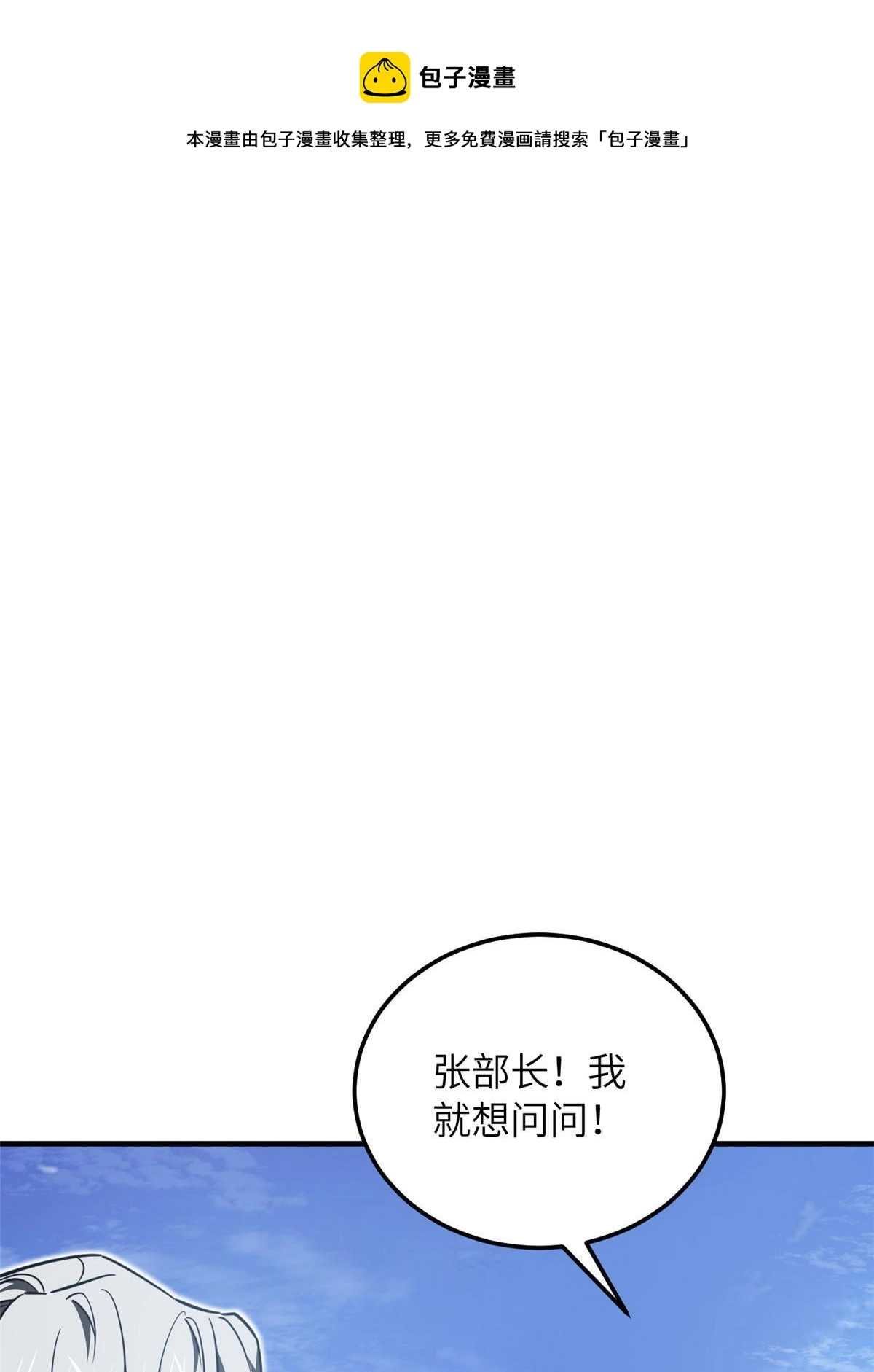 183 我的功劳0