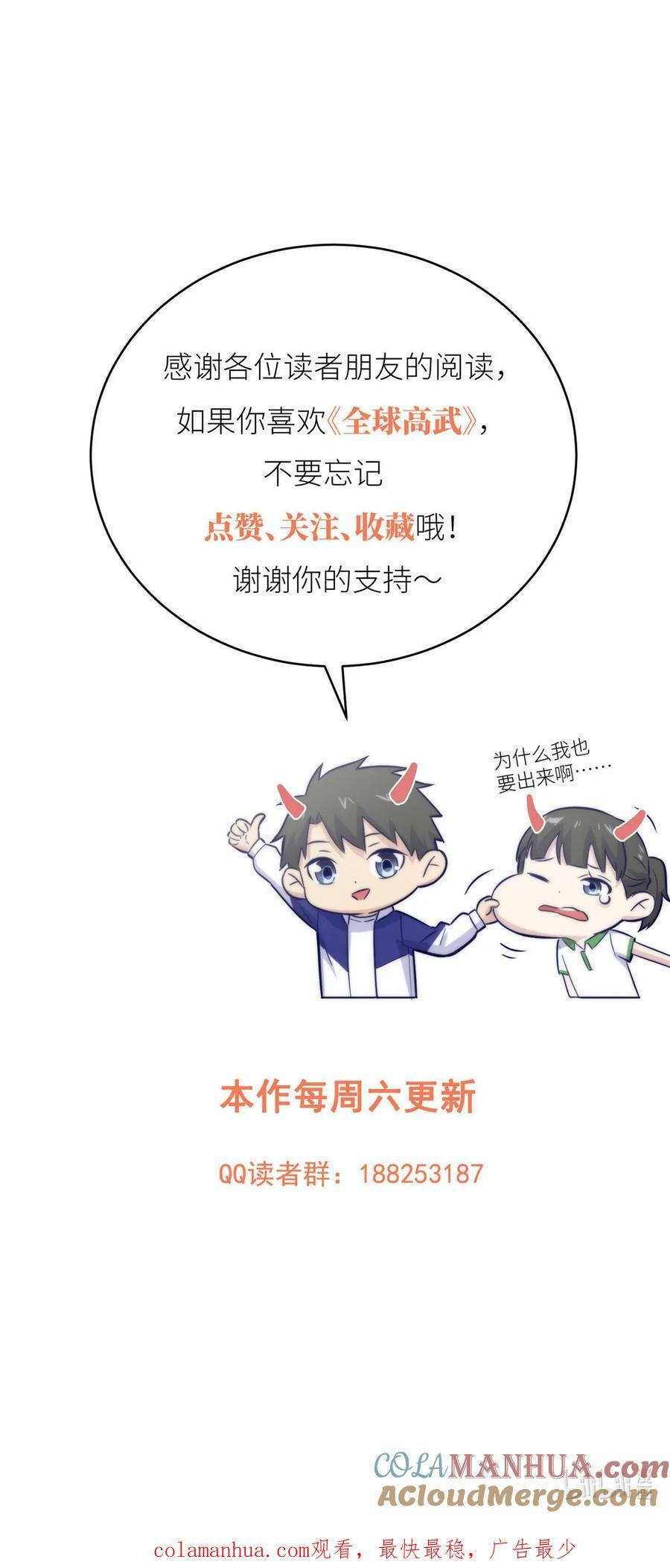 211 新功能40