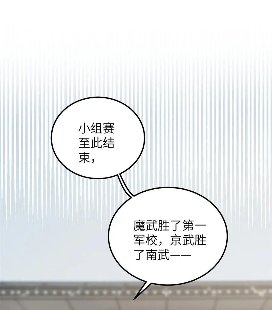 228 突破不突破16