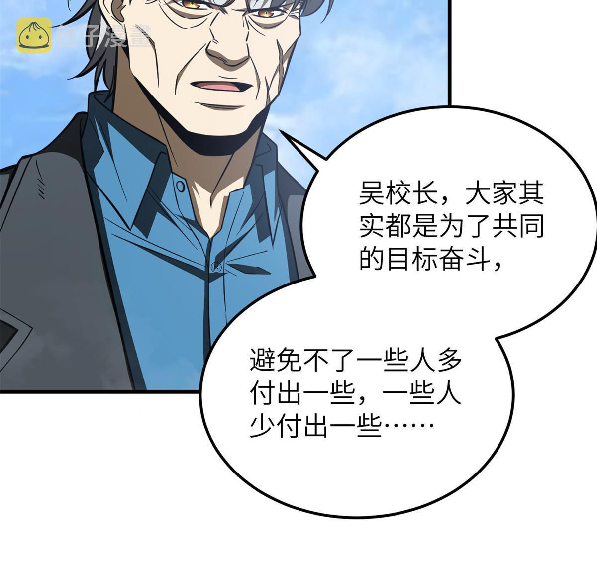 183 我的功劳21