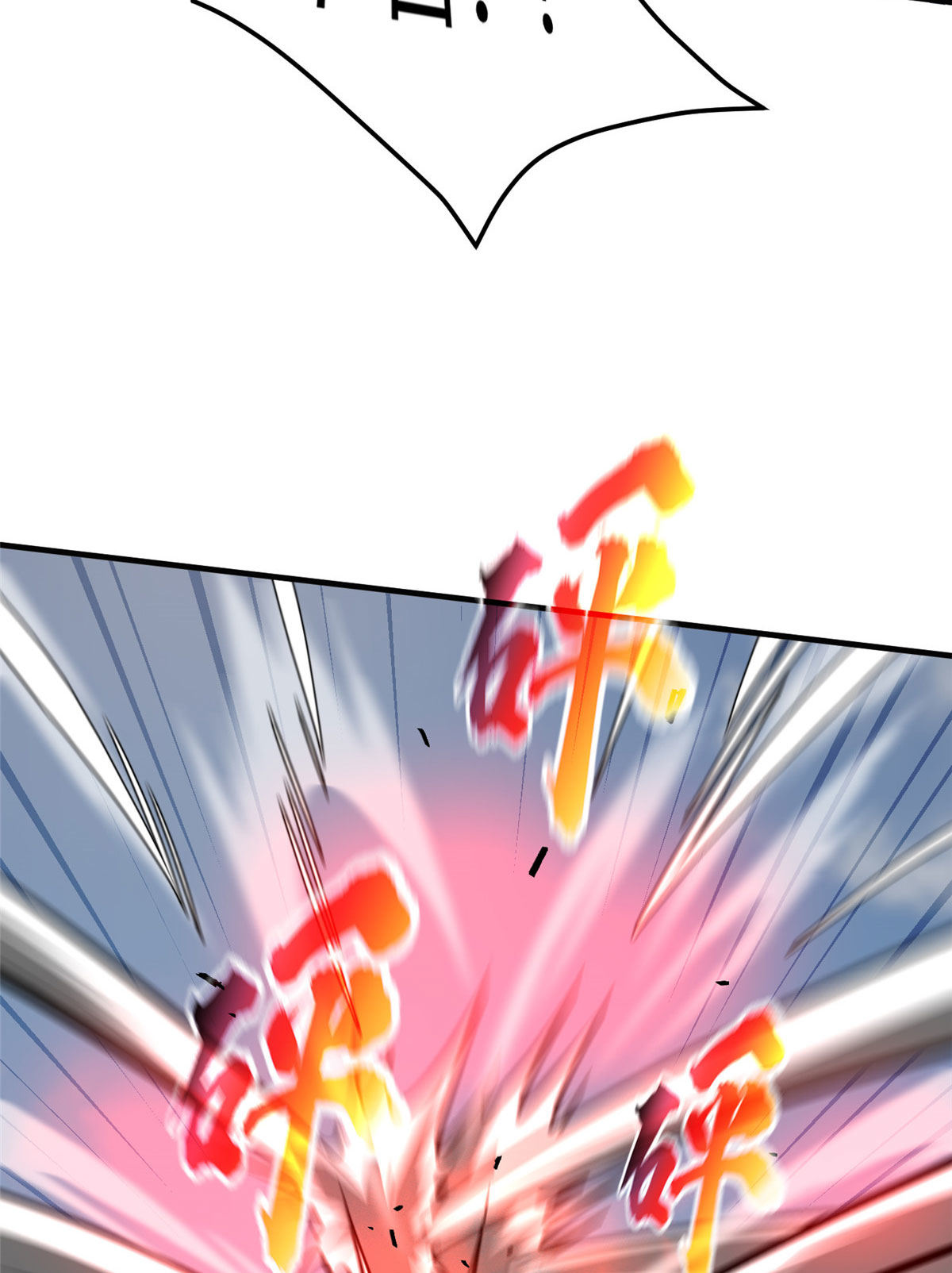 150 血刀19