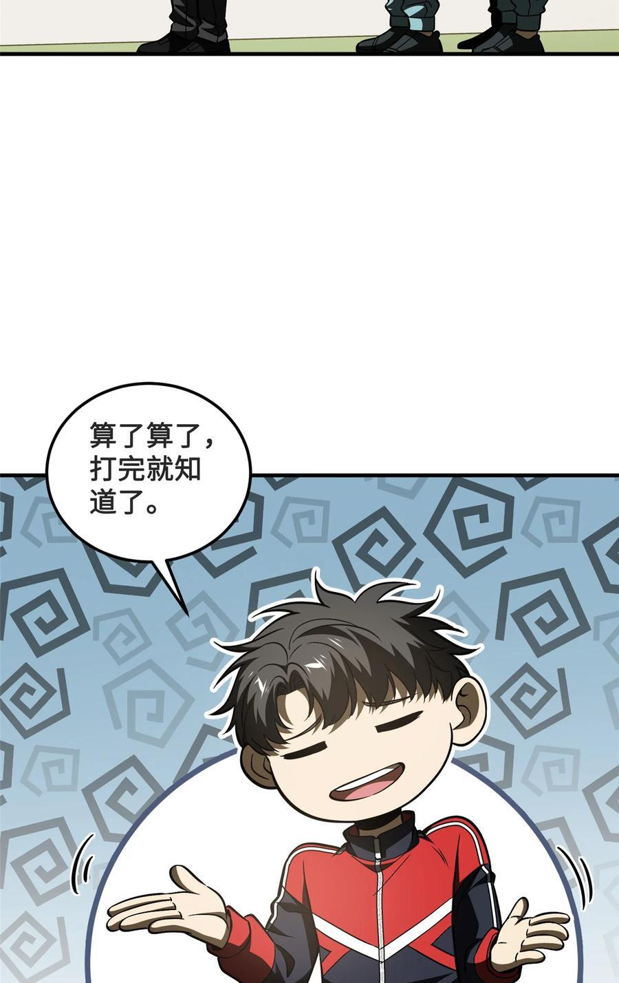 222 秒杀15