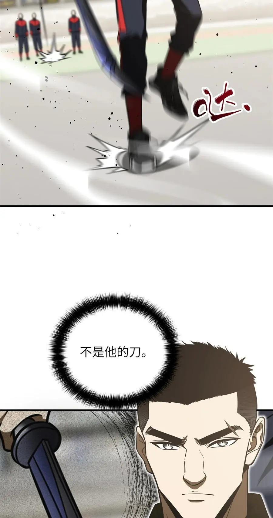 226 精神力交锋2