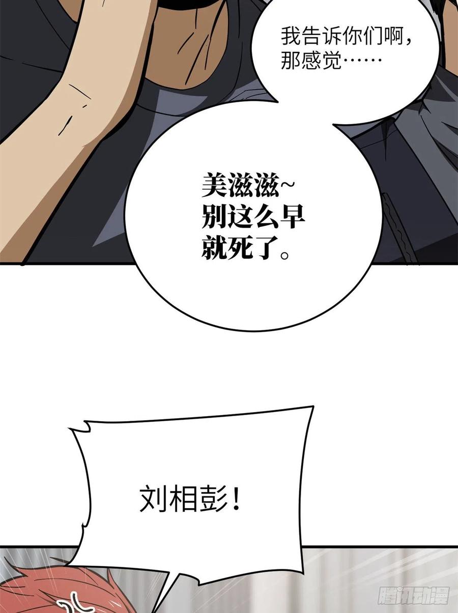 123 地窟之门44