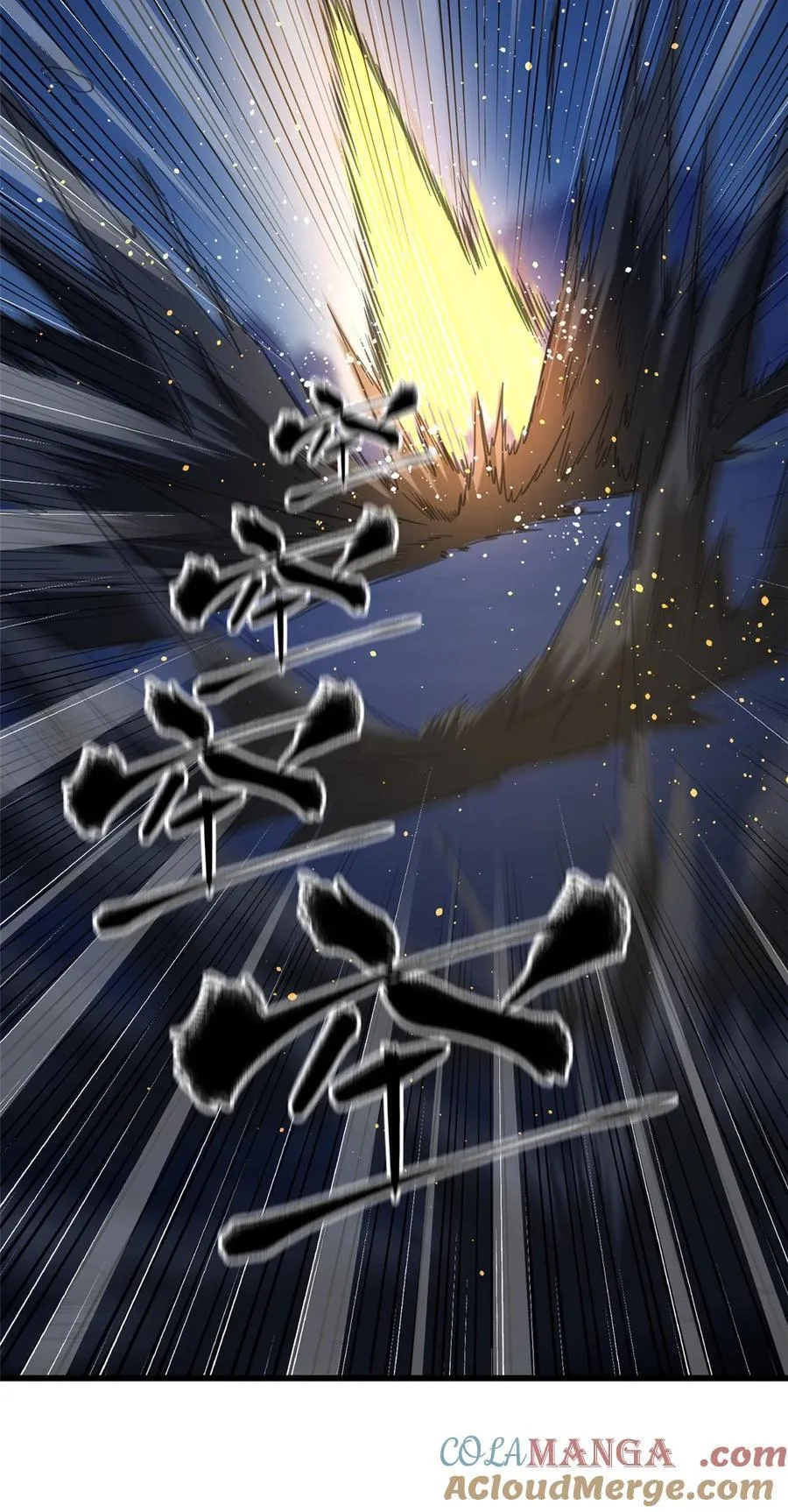 244 金骨蜕变18
