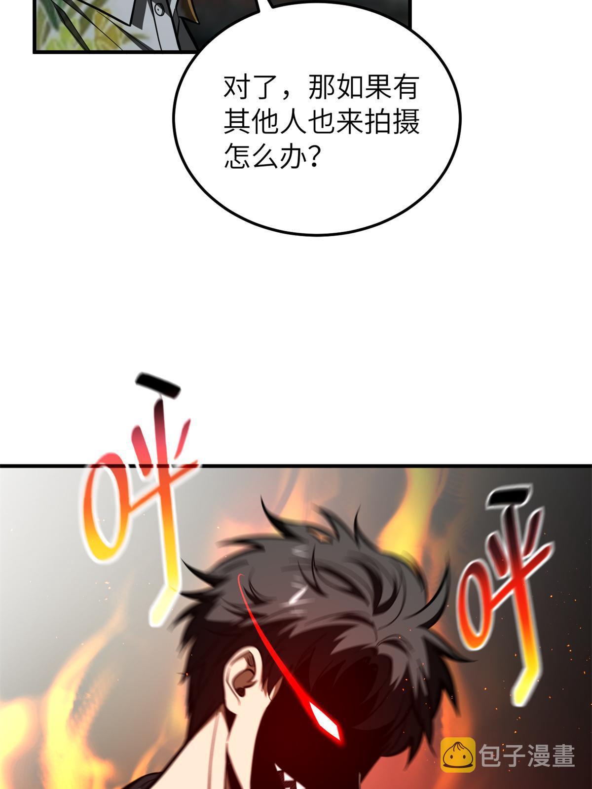 161 名利双收34