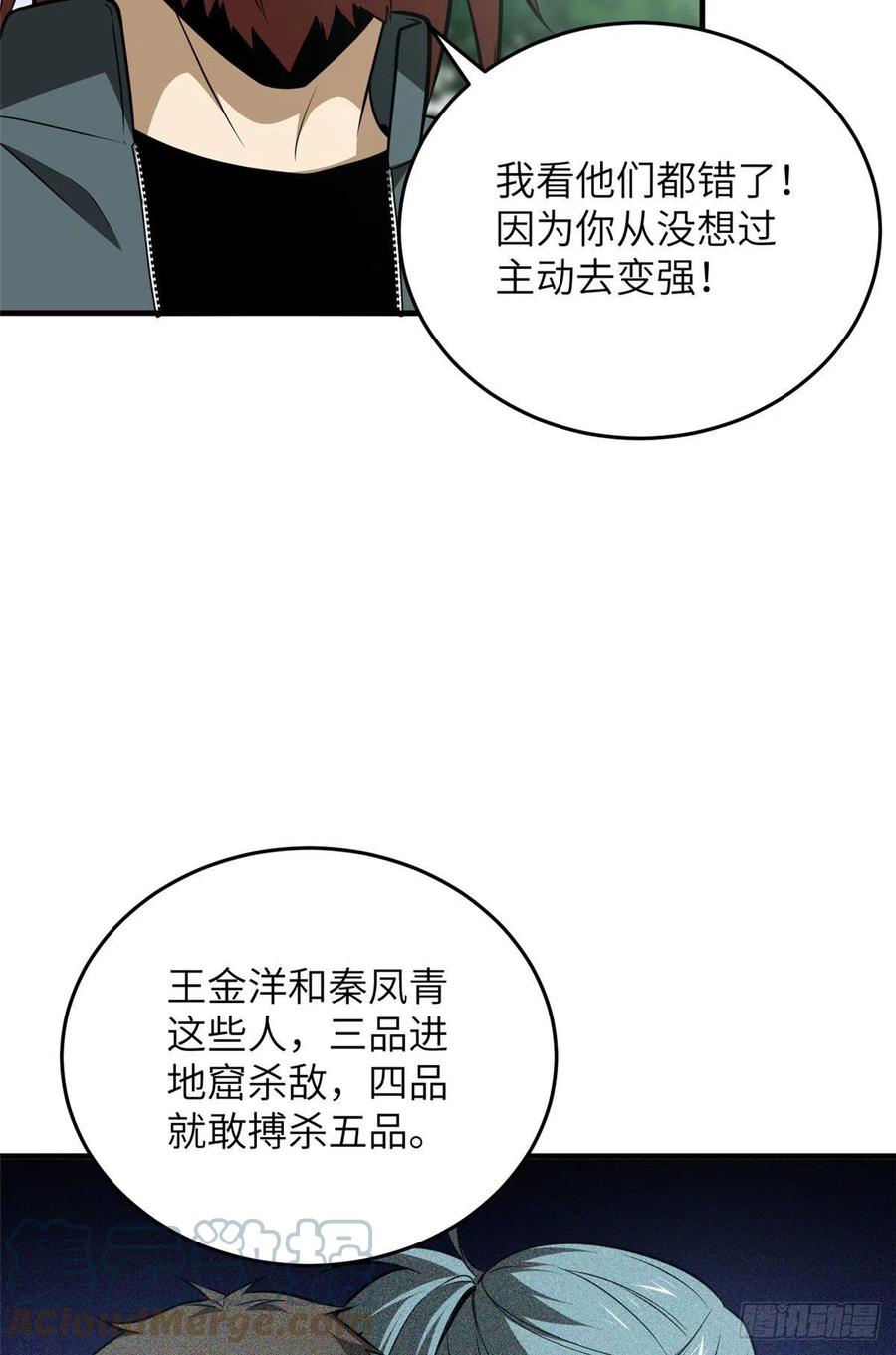 127 矛盾3