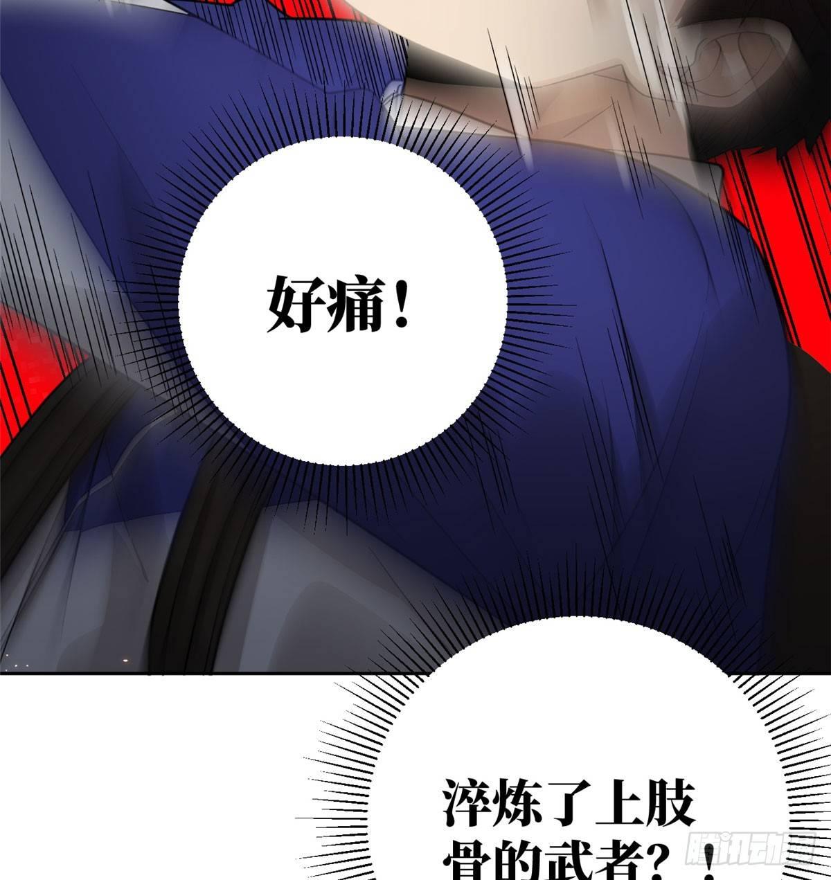018 武者和普通人的差距17